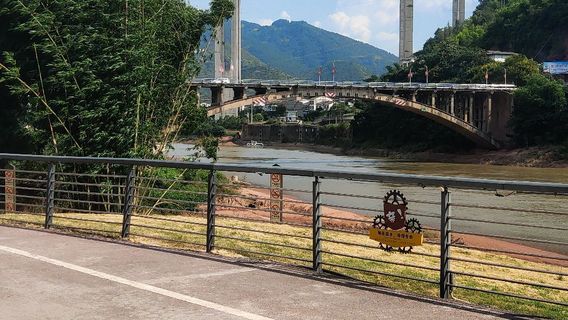 si du chi shui tu cheng du kou