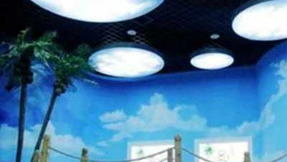 Ocean Disney Technology Museum