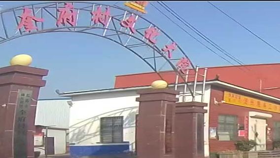 kui fu cun wen hua da yuan