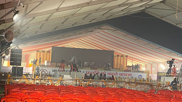 PAC Grounds Railway Ground