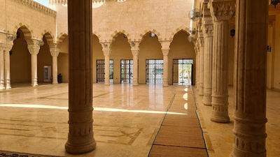 جامع السلام Jamei al-salam