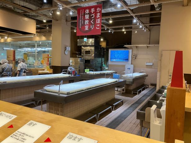 Suzuhiro Kamaboko Museum