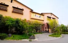 Sarasa no Yu Kuramae Onsen