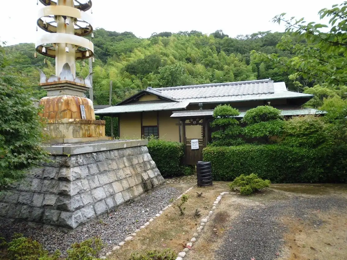 Hotels near Shizukagozen's Grave