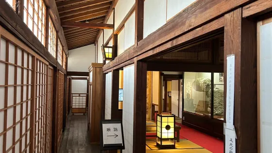 出石家老屋敷