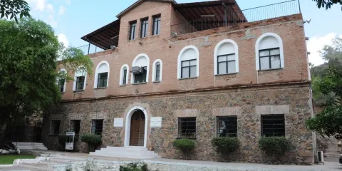 Casa de la Cultura Conrado Espinosa