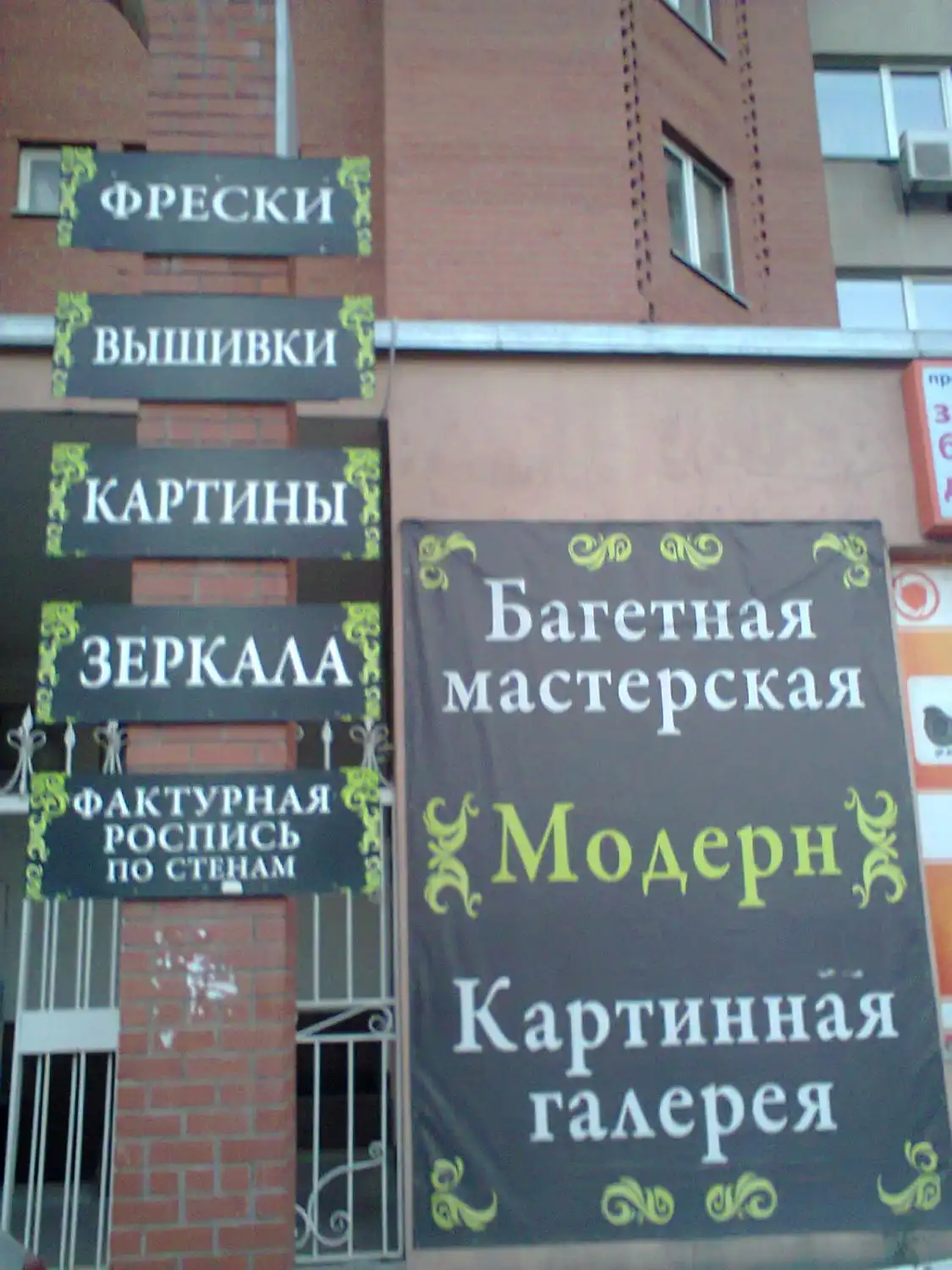 Hotels near Modern Salon Gallery