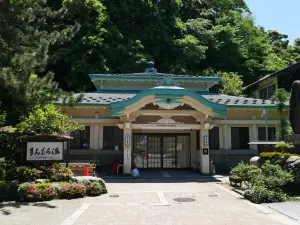 Mandarayu Bath