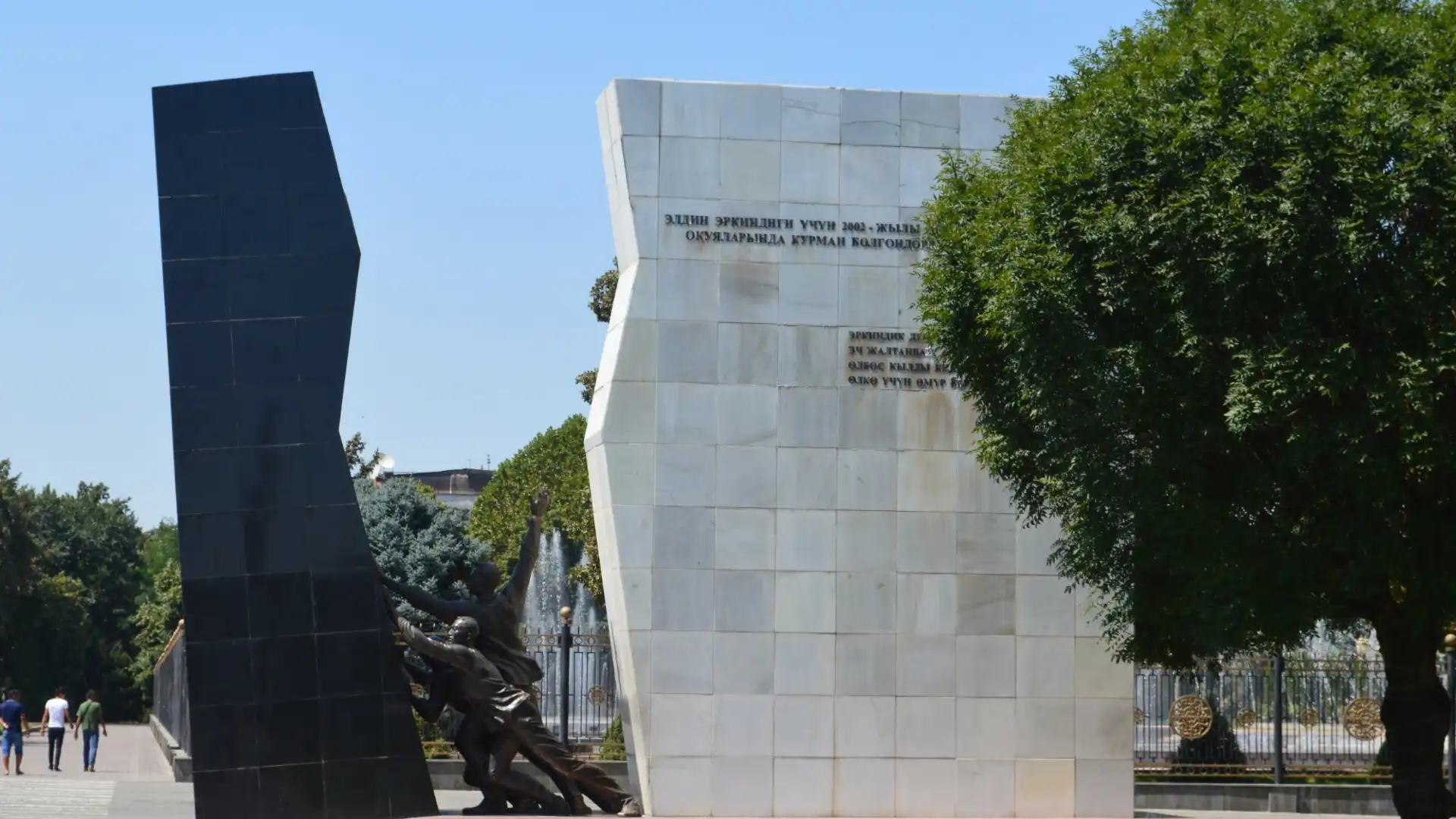 Hotels near Monument to Those Who Died For Freedom