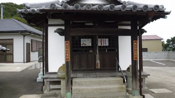 Amazuka