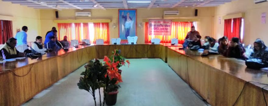 Conference Hall Collectorate