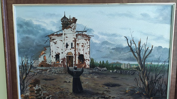 Donetsk Art Museum