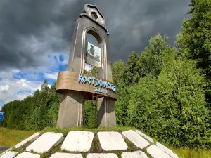 Стела "Костромская Область - Кировская Область"