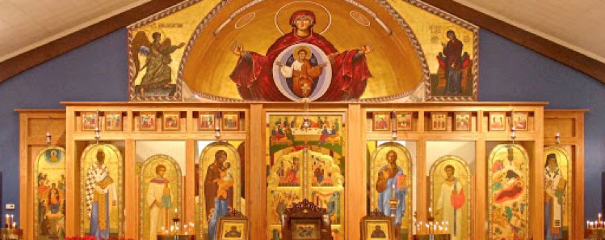 Nativity of Our Lord Orthodox Church