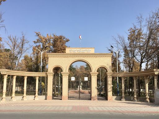 Городской парк имени Садриддина Айни