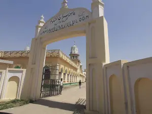 Jamia Siraj-ul-Uloom Masjid