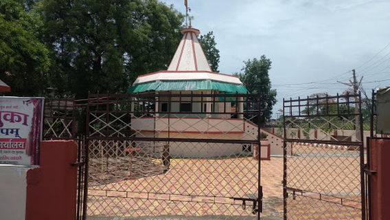 Shri.Gajanan Maharaj Temple