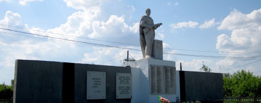 Memorial Velikoy Otechestvennoy Voyny
