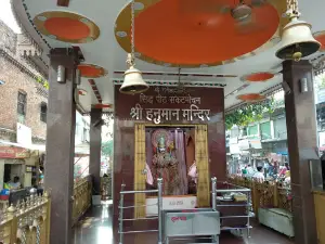 Hanuman Mandir
