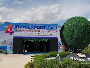 Nawendî Pêşangay Silêmanî - Sulaymaniyah Expo Center