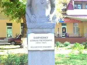Pam'yatnyk Semenu Boychenku