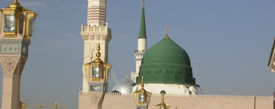 Madina Masjid
