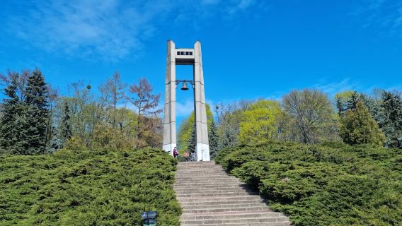 Citadel Park