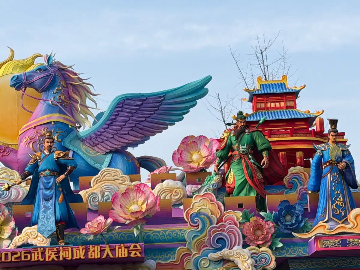 Chengdu Wuhou Shrine Museum