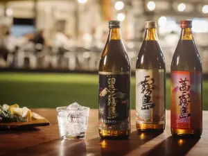 Kirishima Factory Garden