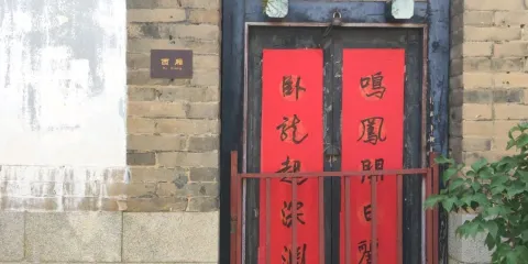 西廂