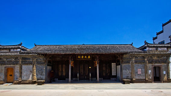 Lianping