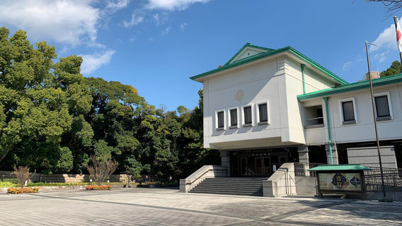 Tokugawa Art Museum