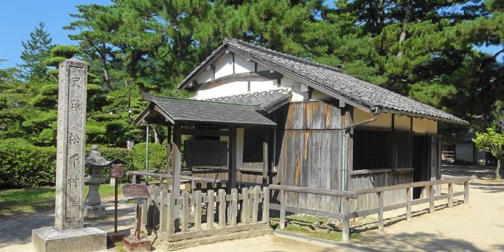 Shoka Village School