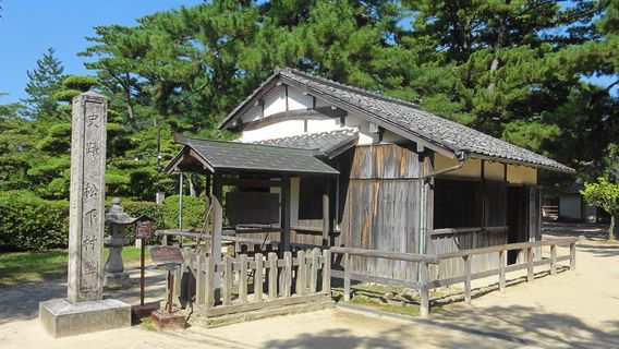 Shokason Academy