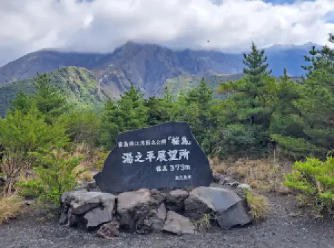 Yunohira Observation Deck