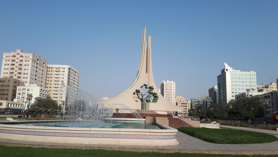 حديقة الرولة