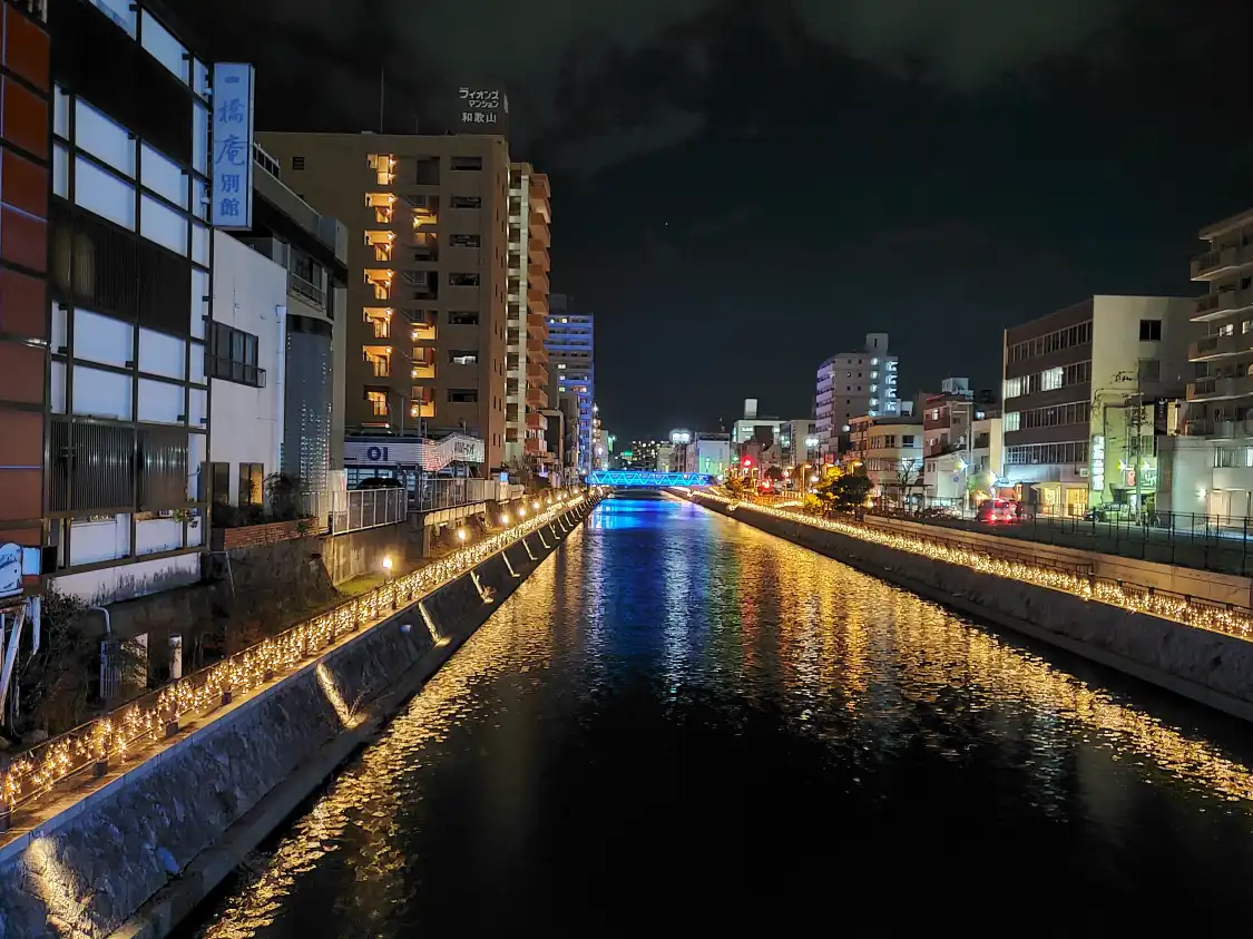 Hotel dekat Ichihorigawa Promenade