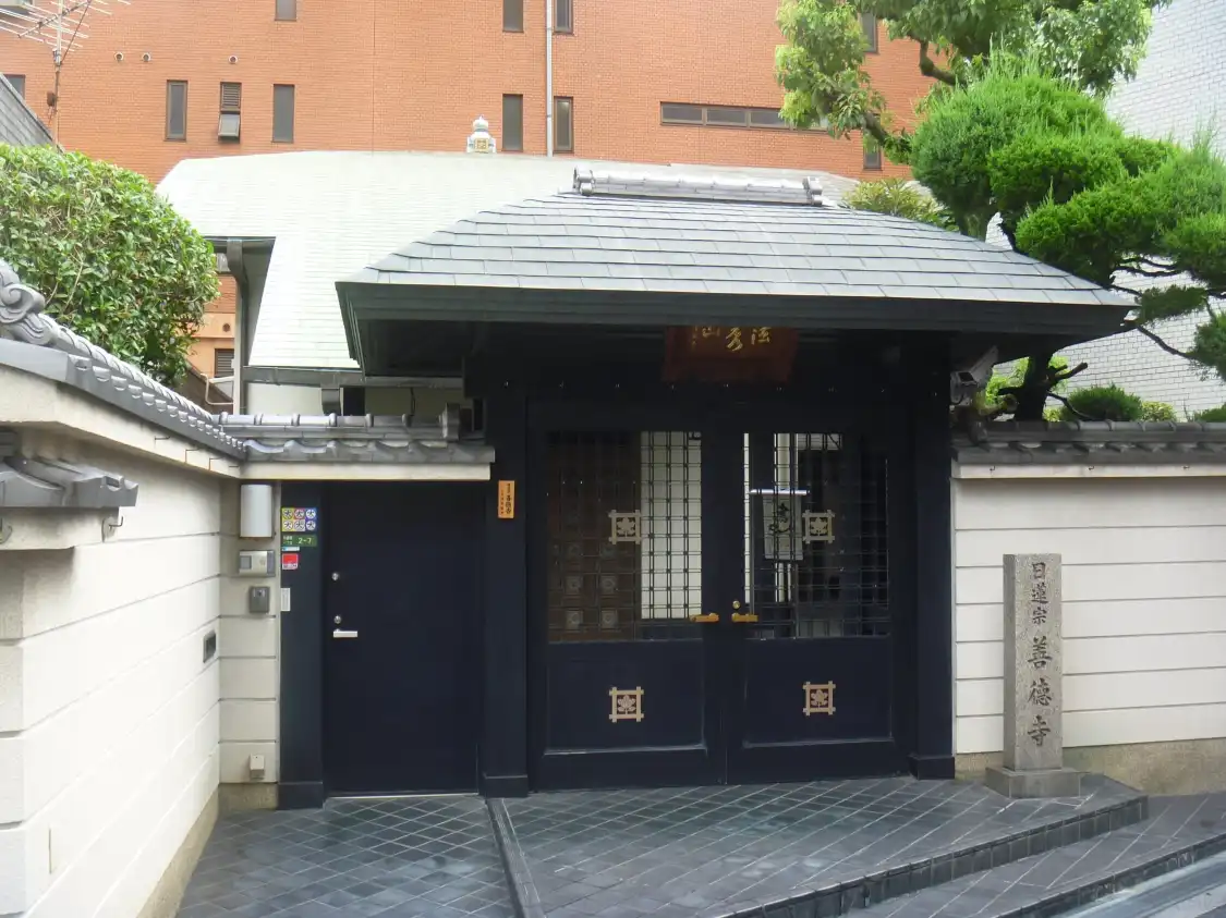 Hotels near Zentoku-ji Temple