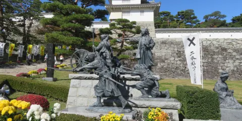 Kasumigajo Castle Park