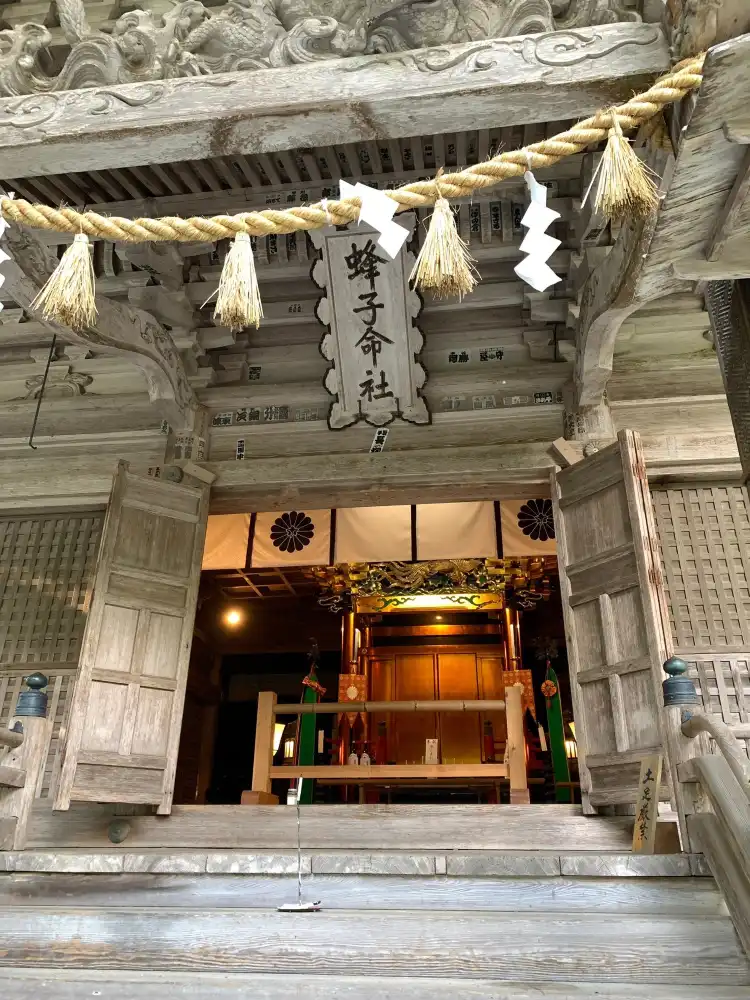 Hotels near Hachikosha