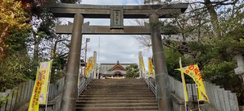 田川市