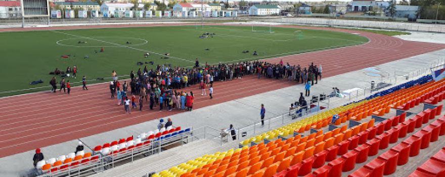 Stadion