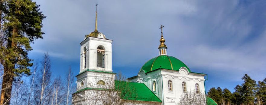 Vo Imya Ravnoapostol'nogo Velikogo Knyazya Vladimira Prikhod