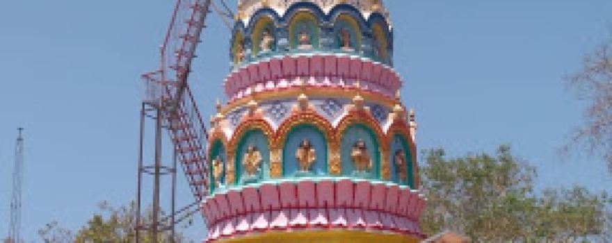 Bhairavnath Mandir