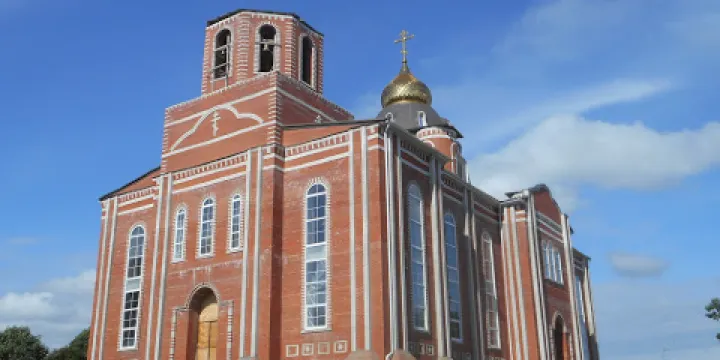 Holy Ascension Church