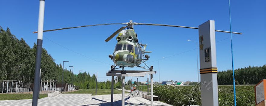 Мемориал Воинской Славы Района