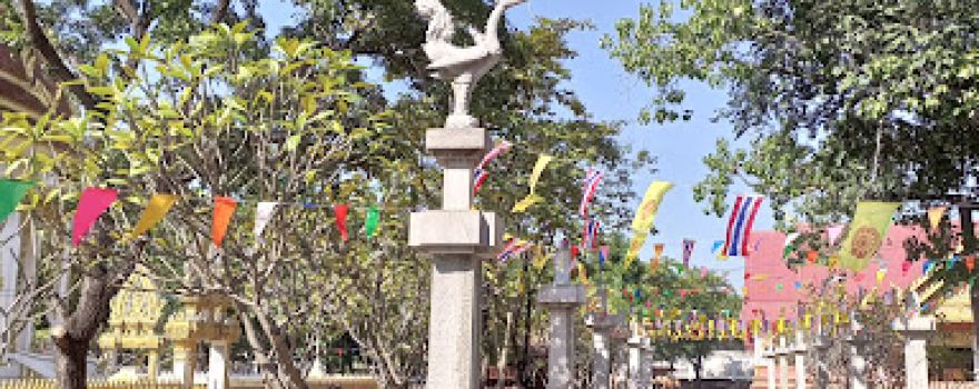 Wat Uthai Tham Ban Non Khom