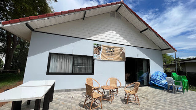 Chabad House Pai בית חב"ד פאי