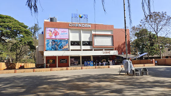 INOX (Chandan) Cinemas