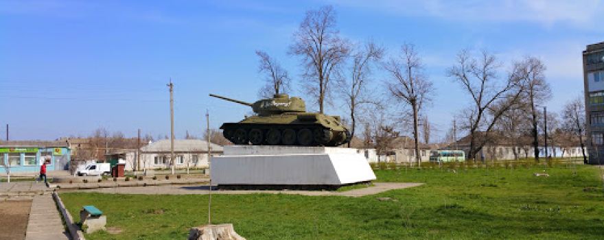Memorial